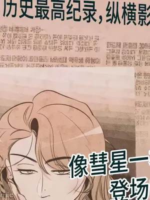 討厭的女人 No Love Lost Lady 1-34話 第一季完_019013