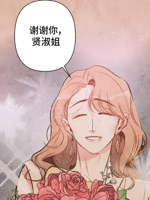 討厭的女人 No Love Lost Lady 1-34話 第一季完_019014