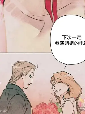 討厭的女人 No Love Lost Lady 1-34話 第一季完_019015