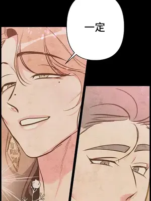 討厭的女人 No Love Lost Lady 1-34話 第一季完_019016