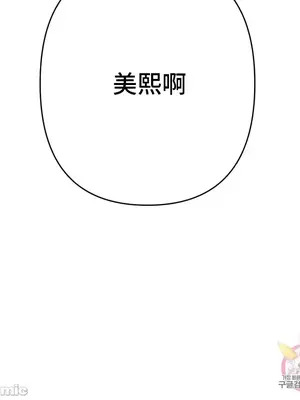 討厭的女人 No Love Lost Lady 1-34話 第一季完_019021