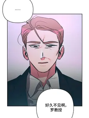 討厭的女人 No Love Lost Lady 1-34話 第一季完_019026