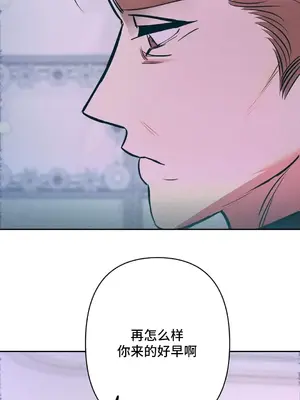 討厭的女人 No Love Lost Lady 1-34話 第一季完_019030