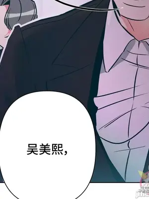 討厭的女人 No Love Lost Lady 1-34話 第一季完_019031