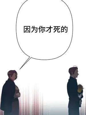 討厭的女人 No Love Lost Lady 1-34話 第一季完_019032