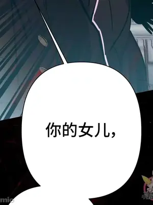 討厭的女人 No Love Lost Lady 1-34話 第一季完_019035