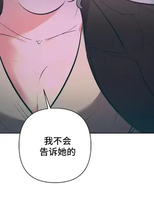 討厭的女人 No Love Lost Lady 1-34話 第一季完_019038