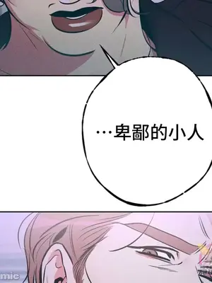 討厭的女人 No Love Lost Lady 1-34話 第一季完_019039