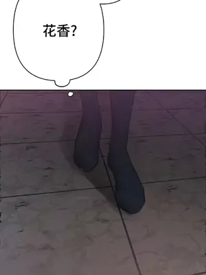 討厭的女人 No Love Lost Lady 1-34話 第一季完_019048