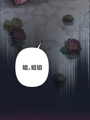 討厭的女人 No Love Lost Lady 1-34話 第一季完_019054