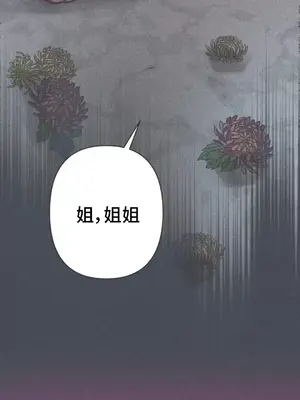 討厭的女人 No Love Lost Lady 1-34話 第一季完_020004