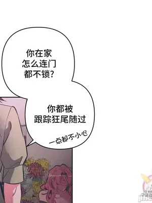 討厭的女人 No Love Lost Lady 1-34話 第一季完_020007