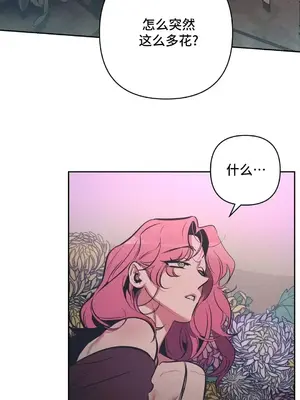 討厭的女人 No Love Lost Lady 1-34話 第一季完_020008