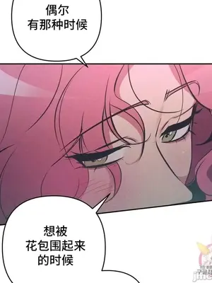 討厭的女人 No Love Lost Lady 1-34話 第一季完_020009