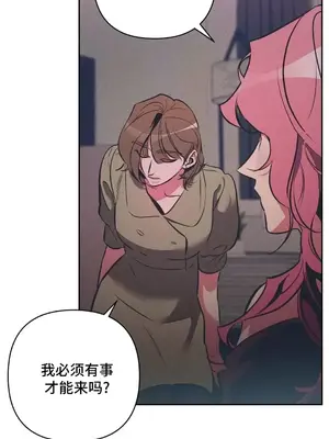 討厭的女人 No Love Lost Lady 1-34話 第一季完_020010