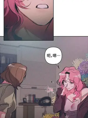 討厭的女人 No Love Lost Lady 1-34話 第一季完_020012