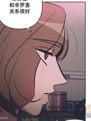 討厭的女人 No Love Lost Lady 1-34話 第一季完_020013