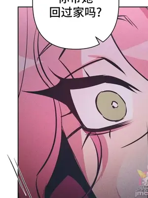 討厭的女人 No Love Lost Lady 1-34話 第一季完_020015