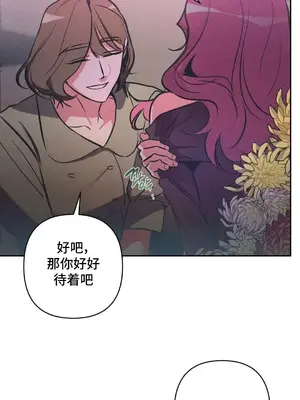 討厭的女人 No Love Lost Lady 1-34話 第一季完_020016