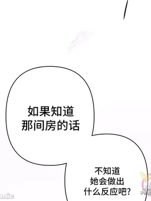 討厭的女人 No Love Lost Lady 1-34話 第一季完_020017