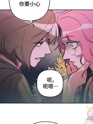 討厭的女人 No Love Lost Lady 1-34話 第一季完_020019