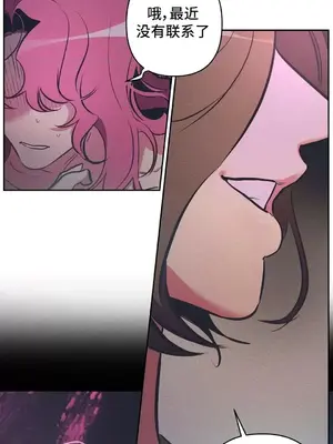 討厭的女人 No Love Lost Lady 1-34話 第一季完_020020