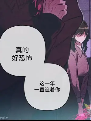 討厭的女人 No Love Lost Lady 1-34話 第一季完_020021