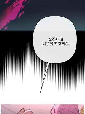 討厭的女人 No Love Lost Lady 1-34話 第一季完_020024