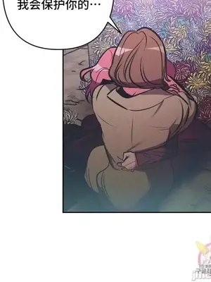 討厭的女人 No Love Lost Lady 1-34話 第一季完_020031