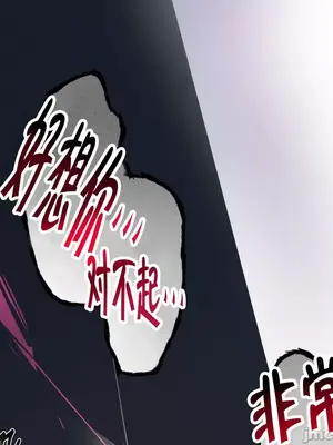 討厭的女人 No Love Lost Lady 1-34話 第一季完_020047