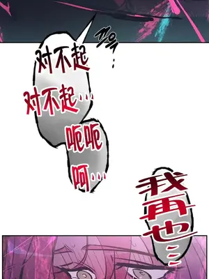 討厭的女人 No Love Lost Lady 1-34話 第一季完_020048