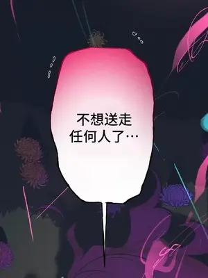 討厭的女人 No Love Lost Lady 1-34話 第一季完_020050