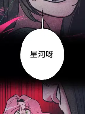 討厭的女人 No Love Lost Lady 1-34話 第一季完_020054