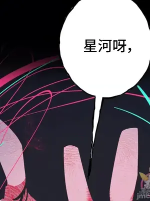 討厭的女人 No Love Lost Lady 1-34話 第一季完_020055