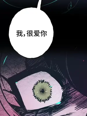 討厭的女人 No Love Lost Lady 1-34話 第一季完_020056