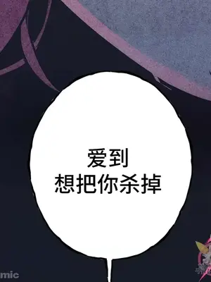 討厭的女人 No Love Lost Lady 1-34話 第一季完_020057