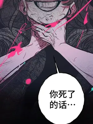 討厭的女人 No Love Lost Lady 1-34話 第一季完_020058