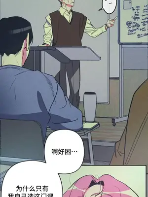 討厭的女人 No Love Lost Lady 1-34話 第一季完_021002