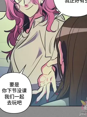 討厭的女人 No Love Lost Lady 1-34話 第一季完_021011