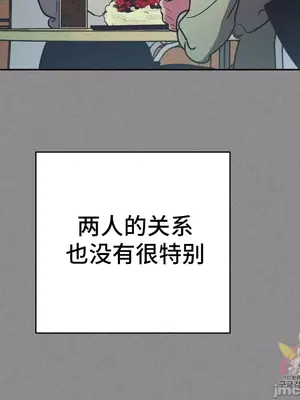 討厭的女人 No Love Lost Lady 1-34話 第一季完_021017