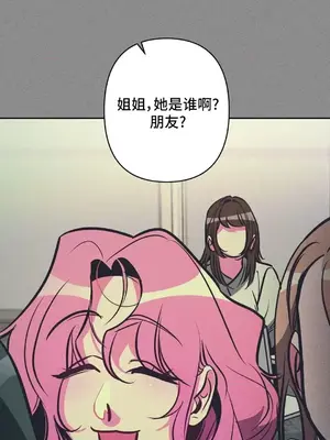 討厭的女人 No Love Lost Lady 1-34話 第一季完_021020