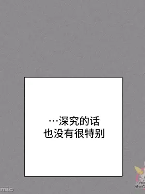 討厭的女人 No Love Lost Lady 1-34話 第一季完_021023