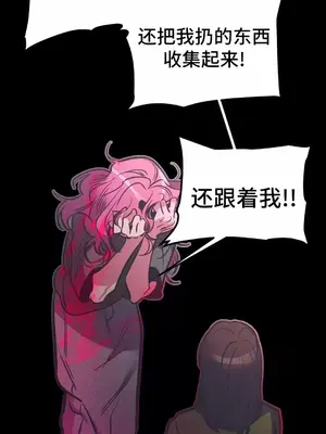 討厭的女人 No Love Lost Lady 1-34話 第一季完_021030