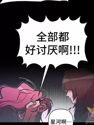 討厭的女人 No Love Lost Lady 1-34話 第一季完_021031