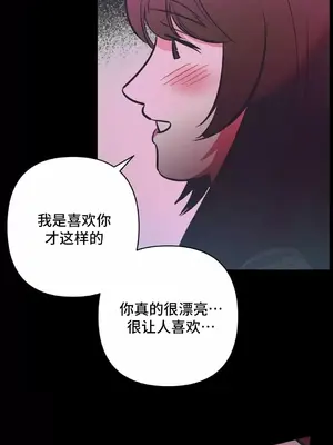 討厭的女人 No Love Lost Lady 1-34話 第一季完_021032