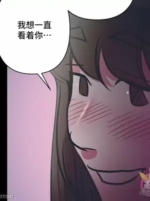 討厭的女人 No Love Lost Lady 1-34話 第一季完_021033