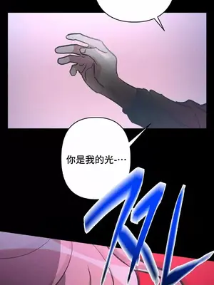 討厭的女人 No Love Lost Lady 1-34話 第一季完_021034