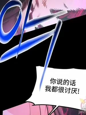 討厭的女人 No Love Lost Lady 1-34話 第一季完_021035