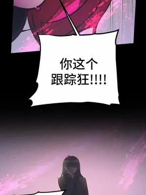 討厭的女人 No Love Lost Lady 1-34話 第一季完_021036