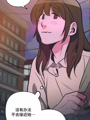 討厭的女人 No Love Lost Lady 1-34話 第一季完_021040